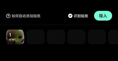 使用教程截图2