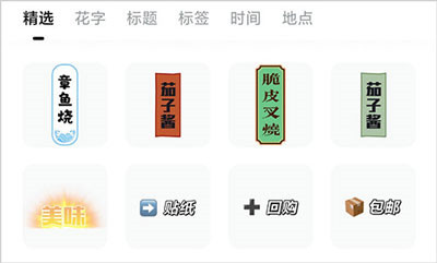 使用教程截图5