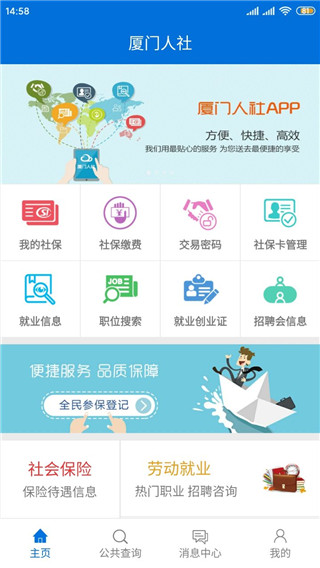怎么用截图1
