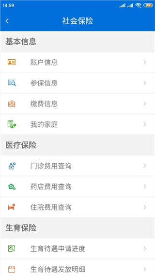 怎么用截图2
