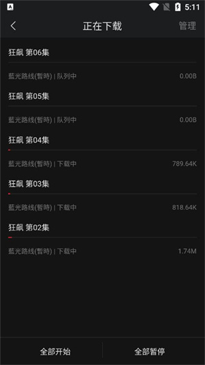 下载电影教程截图3