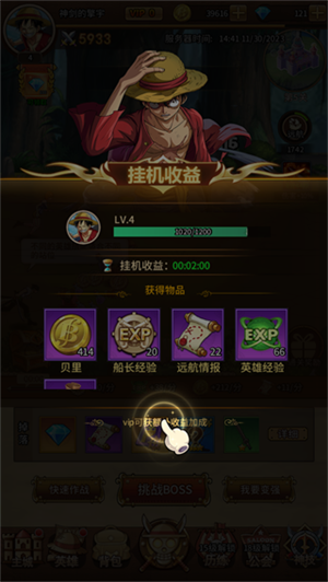 新手玩法介绍1