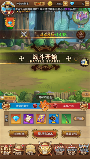 新手玩法介绍3