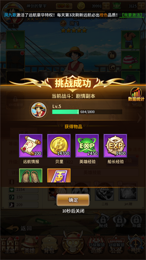 新手玩法介绍5