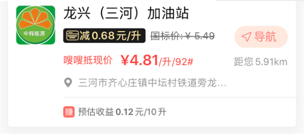 购物卡最全省钱指南截图5