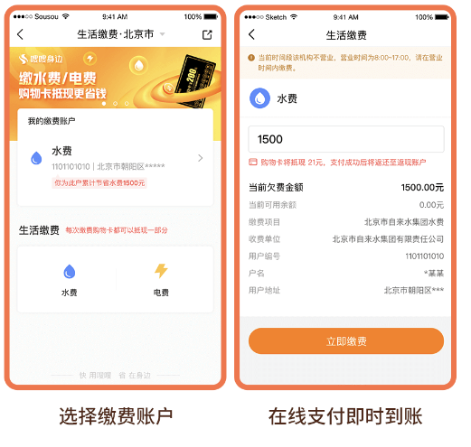 购物卡最全省钱指南截图10