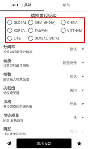使用方法截图1
