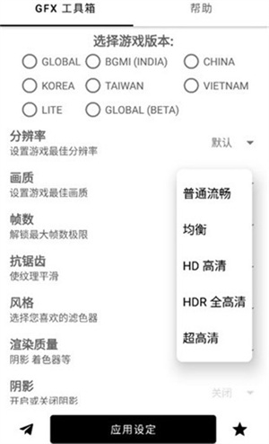 使用方法截图2