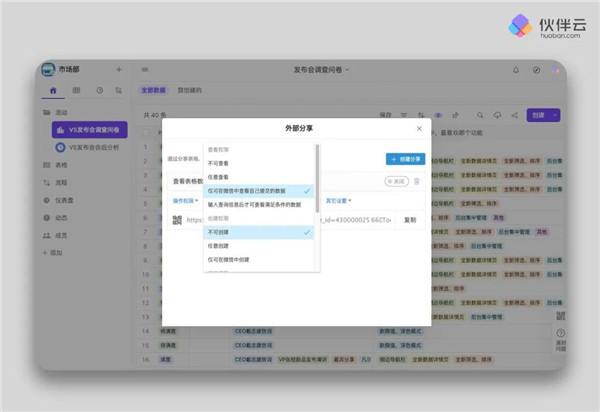 使用教程截图4