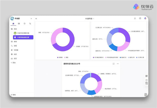 使用教程截图5