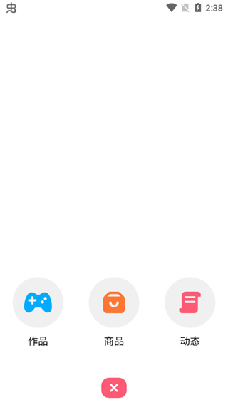 使用方法截图3