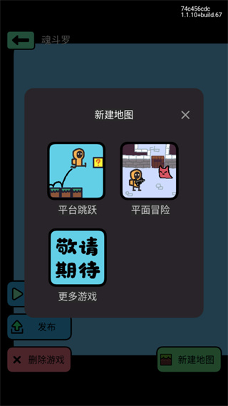 使用方法截图5