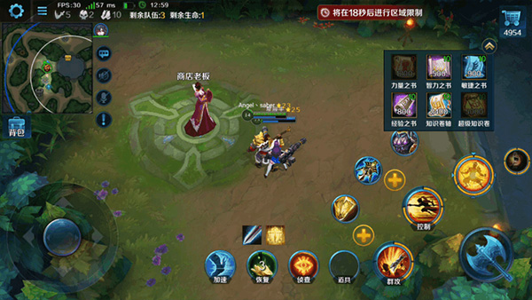 英魂之刃无限刷点卷不封号版游戏攻略2