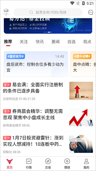 模块介绍1