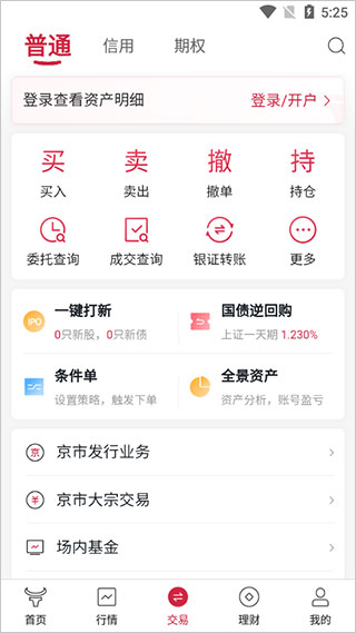 模块介绍3
