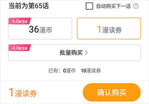 使用教程3