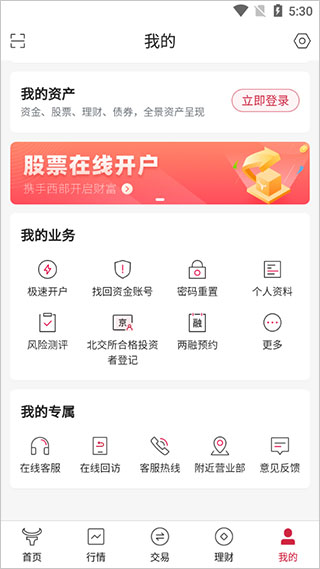 模块介绍5