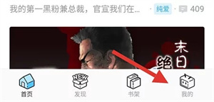 充值教程1