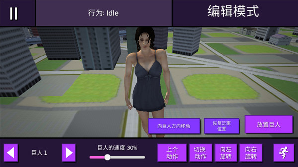 玩法介绍截图8