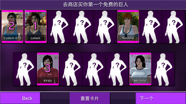 玩法介绍截图6