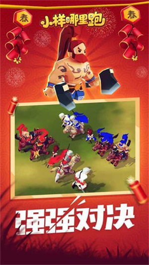 小样哪里跑免广告不减反增 第1张图片