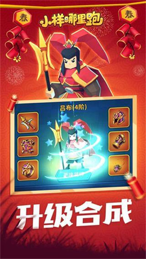 小样哪里跑免广告不减反增 第4张图片