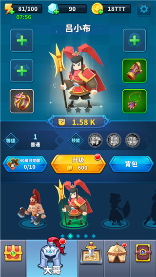 小样哪里跑免广告不减反增版游戏攻略2