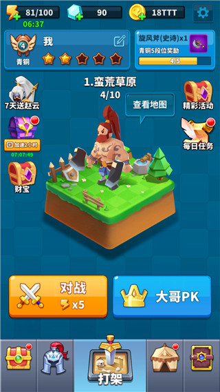 小样哪里跑免广告不减反增版游戏攻略3