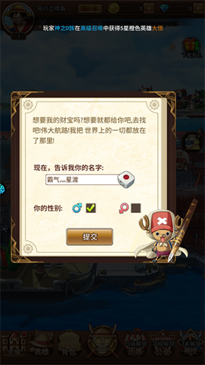 海洋王国0.1折版新手攻略1