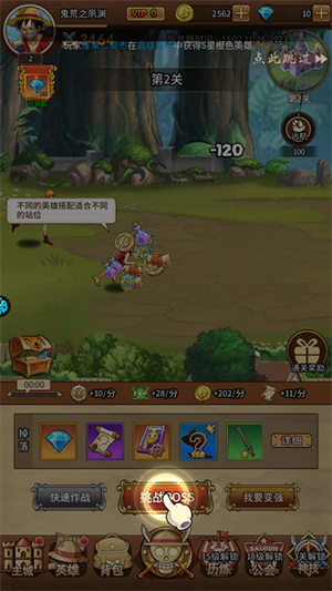 海洋王国0.1折版新手攻略2