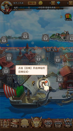 海洋王国0.1折版新手攻略3