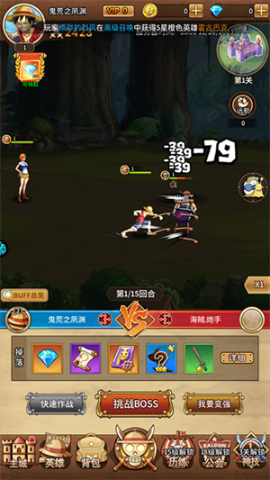 海洋王国0.1折版新手攻略6