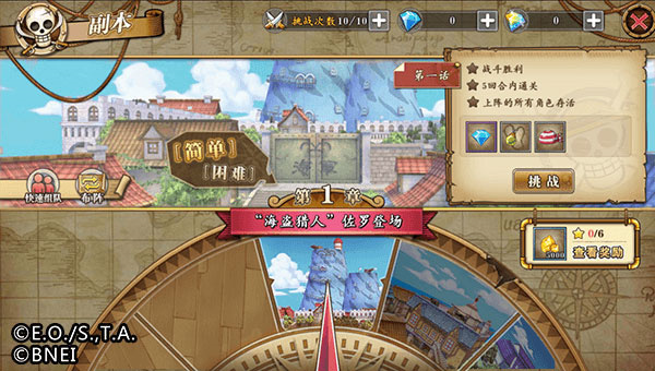 海洋王国0.1折版玩法介绍2