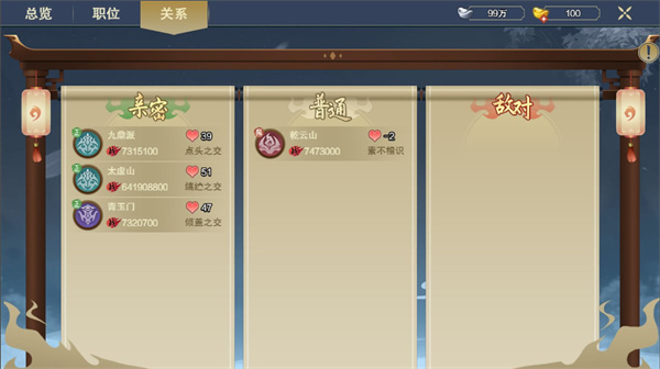 千古江湖梦无限破解版内置修改器门派对战玩法