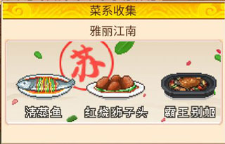 新手攻略截图1
