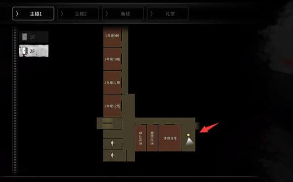 游戏攻略8