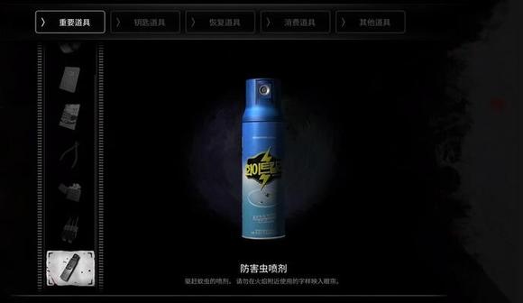 游戏攻略10