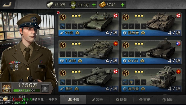 我的坦克我的团充值折扣平台如何提升战力