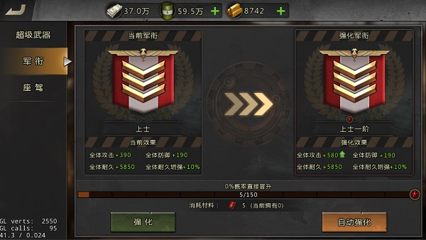 我的坦克我的团充值折扣平台如何提升战力