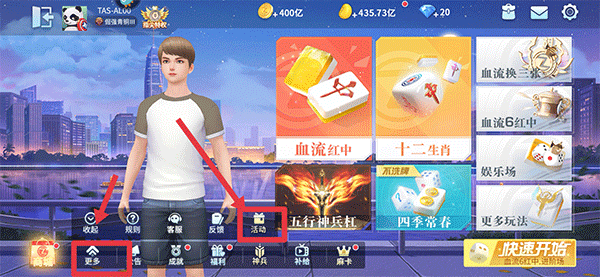 如何领取主播福利1