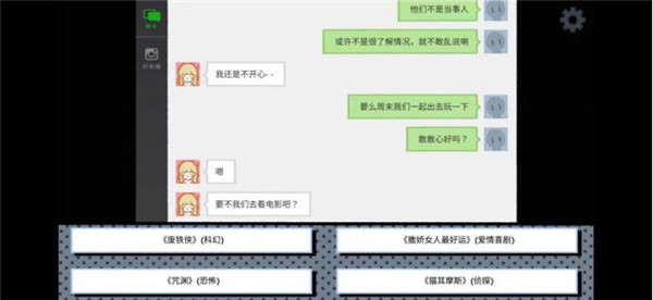 攻略截图6