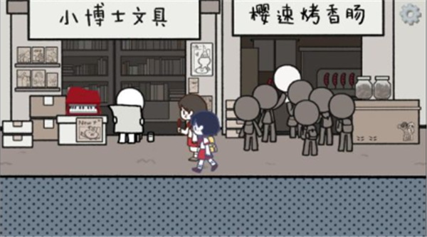 攻略截图24