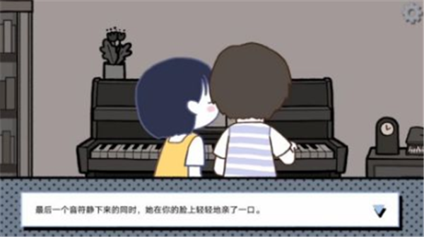 攻略截图30