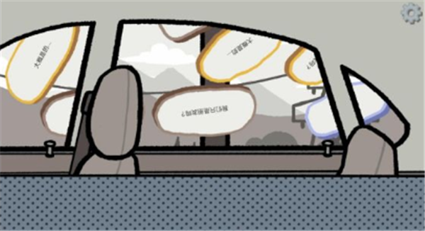 攻略截图34