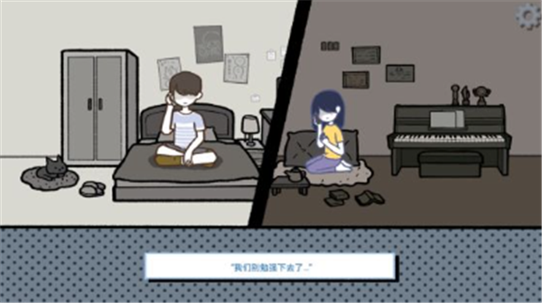 攻略截图39