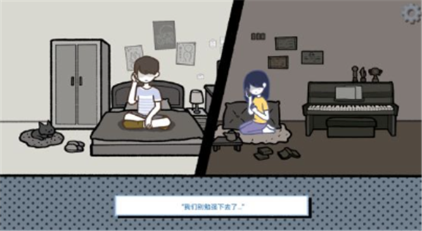 攻略截图42