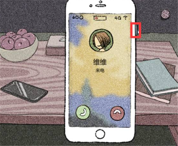 攻略截图47