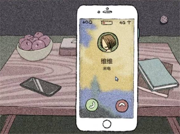 攻略截图48