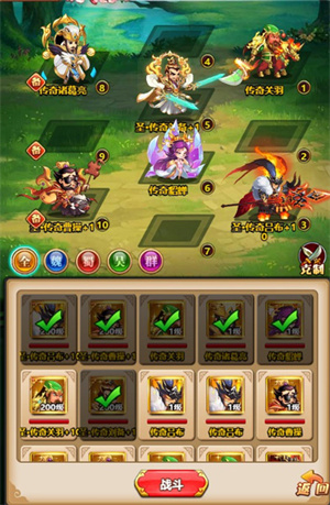 游戏攻略截图5