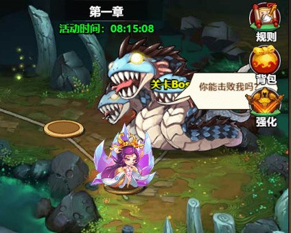 游戏攻略截图6